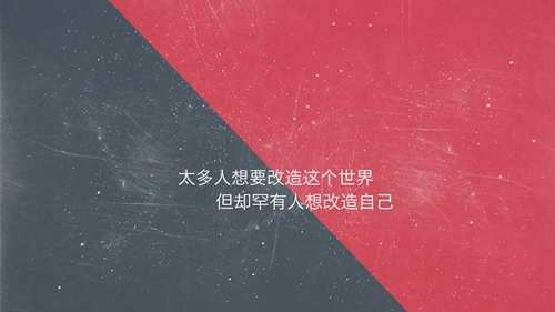 爱情公寓的经典语句