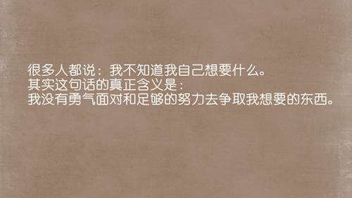 我人不坏但我待人不差霸气句子