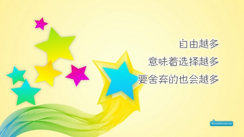 夏季午间问候短信