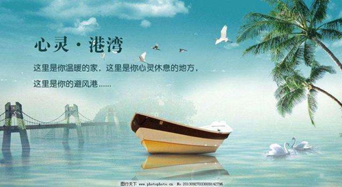 海南适合养老吗？