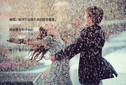 揽胜经典说说，群里霸气找媳妇的句子 
