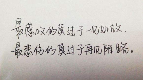 相隔异地给女朋友最暖的情话是什么