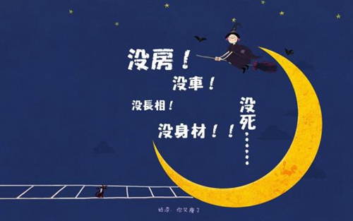 凯子是什么意思