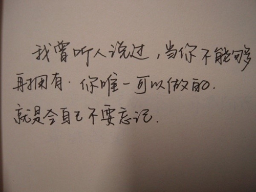 六字荣耀名字