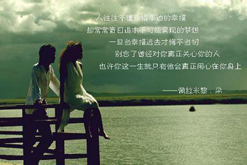 秋风优美句子（失恋了谁比较难走出来）