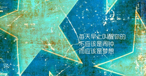 带有的字的短句