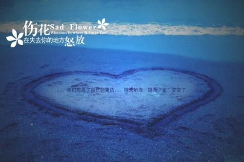 歌曲花雨磐的石dj背景音乐