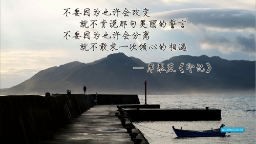  
描述爱情的图片 小清新（描述爱情的qq头像）