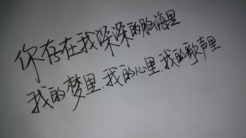 搂肩情侣头像（精选40组）