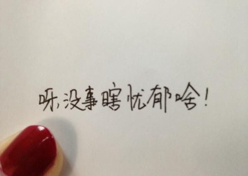 曾毅口头禅（曾毅土味情话） 

