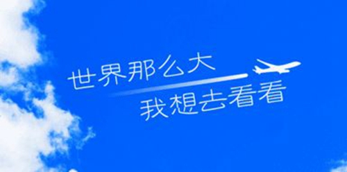 一天一天变好的句子（通用20句） 
