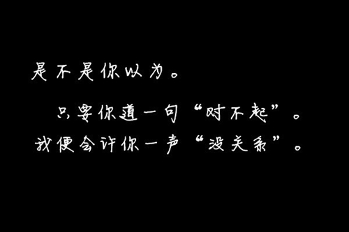 微信充话费会发短信吗?（精选25句） 
