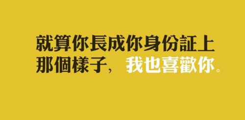 情人节最适合发qq空间的情话吗（情人节最适合发qq空间的情话） 
