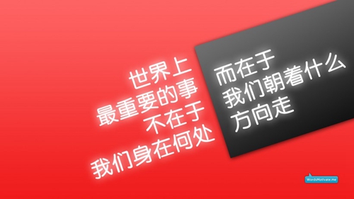 搞笑的的话剧剧本大全《撩妹最新套路情话》 
