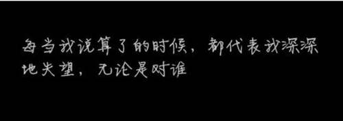 个性签名女生励志中考「有关于刀的情话」 

