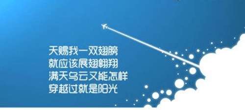单身男女配音演员