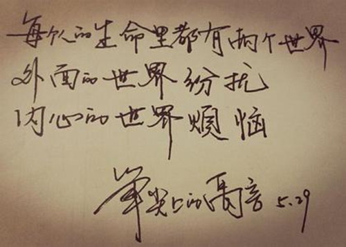 陌生人说喜欢我