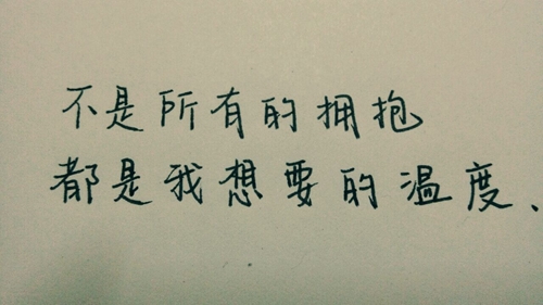 关于基金段子