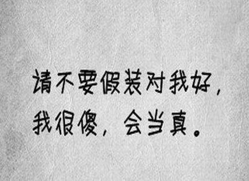 丶笑话哄男朋友开心的故事