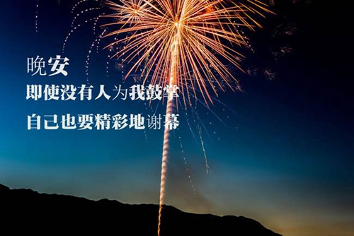 天佑笑话段子