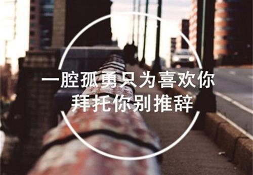输在婚姻上的快手网名