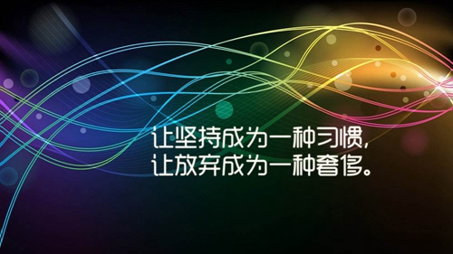 职场笑话正能量