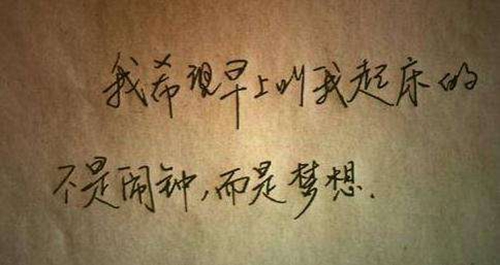 意外怀孕搞笑笑话