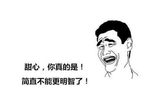 男生网名两个字