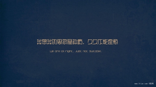提前退房的幽默段子图片