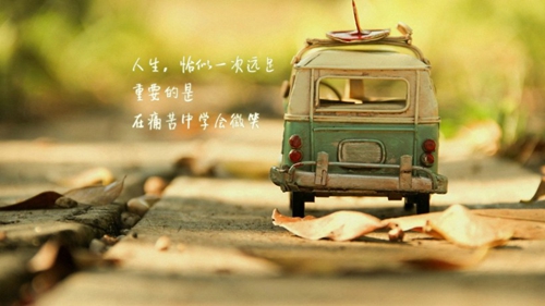 恩爱的情侣网名