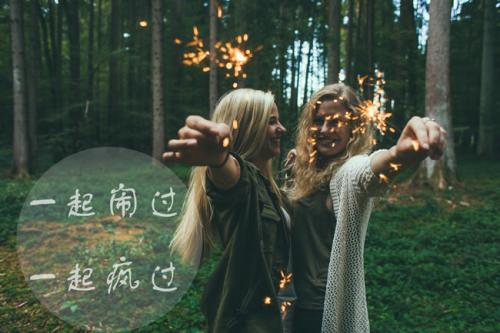 就爱广场舞茉莉广场舞背面
