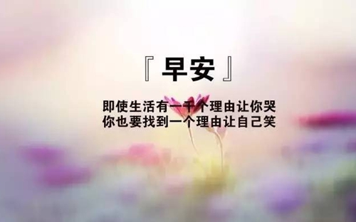 关于凑出的说说句子