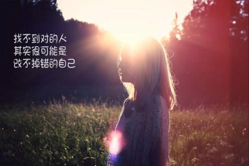 有女朋友时的个性签名
