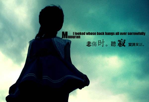  
12张欺负的非主流头像（欺负女孩子的情头）