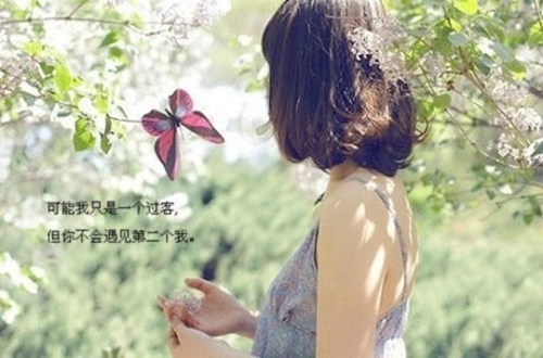 女人不沉溺于爱情的句子（不沉迷于爱情）